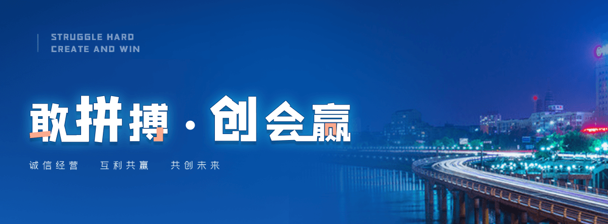 红原沉管施工公司